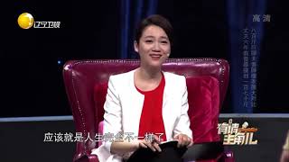 有请主角儿：八百斤巨胖夫妻自曝曾瘦身一半，如今又胖回来了