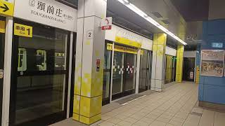 台北捷運環狀線往Y20新北產業園區站方向列車Y18頭前庄站進站