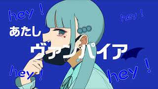 【オリジナルMV】ヴァンパイア 歌ってみた       #歌ってみた #ヴァンパイア #新人歌い手