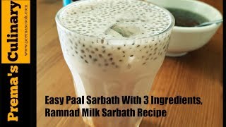 Easy Paal Sarbatha Recipe, Ramnad Milk Sarbath with 3 ingredients