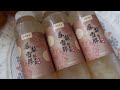 林記雪膠銀耳露 膠原蛋白養生飲品 加入天然健康的新鮮水果