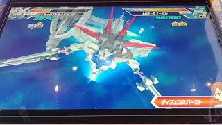 ドライグストライクガンダム【ガンダムトライエイジ 戦闘演出集】