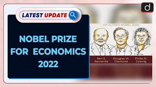 Nobel Prize For Economics 2022 : Latest update | Drishti IAS English