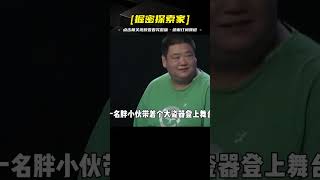 王剛失誤引發巨額紛爭，小伙勇敢維權：一砸千金的后果誰來擔？