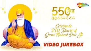 ਗੁਰੂ ਨਾਨਕ ਸਾਹਿਬ ਜੀ ਦੇ 550 ਸਾਲਾ ਪ੍ਰਕਾਸ਼ ਪੁਰਬ ਨੂੰ ਸਮਰਪਿਤ।