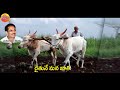 రైతు మాయమౌతున్నాడు ఒరన్న superhit farmer songs vandemataram srinivas raithu songs in telugu