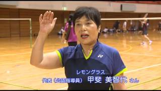 まちテレvol 160「スポーツを楽しもう！」