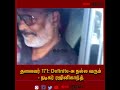 தலைவர் 171 definite அ நல்ல வரும் நடிகர் ரஜினிகாந்த் rajinikanth thalaivar171