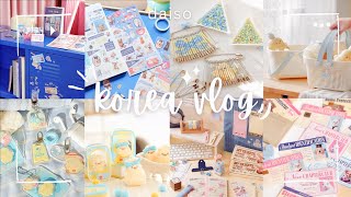 shopping in korea vlog 🇰🇷 daiso 🎀 cute new animal collections stationary \u0026 home items haul 다이소