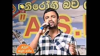 TNL Tv A.S.P Paduru Patiya Program 2019.09.29