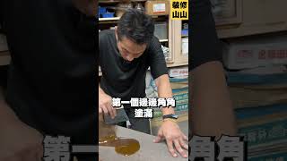 《上集-美耐板怎麼貼?》#裝修 #裝潢 #木工 #室內設計