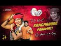 kanchorode padamati folk blast mix by shiva smiley