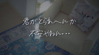 【女性向け】年下犬系彼氏に嫉妬心をぶつけてみたら100倍で返ってきて…【シチュエーションボイス/睡眠導入/ロールプレイ/方言/嫉妬】 #asmr