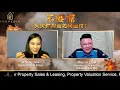 【不要慌火灾时该如何应付】 part 3