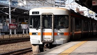 2016/10/12 【入区 回送】 キハ25系 名古屋駅