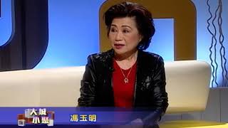 「大城小聚」12/24- 12/28/2018 預告