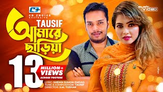 Amare Chariya | আমারে ছাড়িয়া | Tausif | Neerob Khan | Upoma | Official Music Video | Bangla Song