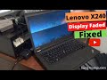 Lenovo ThinkPad x240 Laptop display screen problem | Lenovo laptop screen goes black randomly