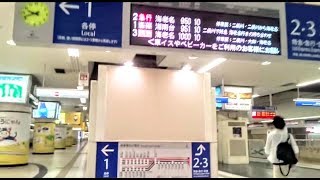 《乗り換え》横浜駅、JR線から京急線・相鉄線へ   Yokohama