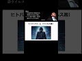 ＜講演＞◆㉒ウイルスと共生　講演「青森県民の健康寿命延伸のための方策」よりコロナ禍の総括・教訓youtubeショート shorts