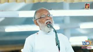 REV. A. T. ZACHARIAH | BIBLE STUDY - DAY 4 | MARAMON CONVENTION 2025 | DSMC MEDIA