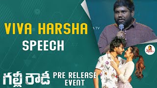 Viva Harsha Speech At Gully Rowdy Pre Release Event | Sundeep Kishan | Vanitha TV