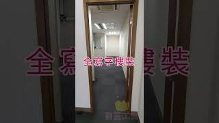 荔枝角時釆中心租盤