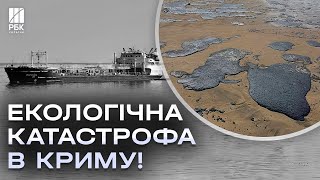 Мазут із російських танкерів розпливається узбережжям Криму. Пляма уже досягла найбільших курортів