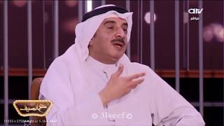 حسين المنصور يكشف سبب إختياره دائماً لإسم سعود في مسلسلاته