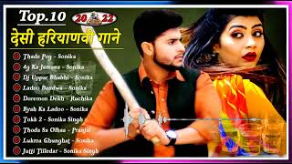 Thade Peg : Sonika & Sumit Kajla # Vishvajeet & Renuka || Sonika Singh All Songs List #desibeats