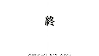 [#57]日常は異形に飲み込まれる【怨鏡】朗読プレイ(終)