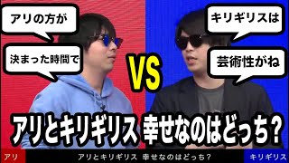 【ディベート王】もこう、おにやの激アツな師弟論破対決【ピザラジ 切り抜き】【加藤純一 オーイシマサヨシ もこう ゆゆうた 虫眼鏡】