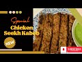 How to make Chicken Seekh Kabab Quickly and perfectly