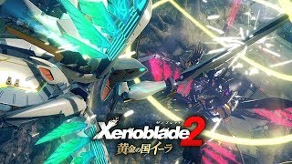 【ゼノブレイド2 黄金の国イーラ】セイレーンのデバイスアーツ集【Xenoblade2/Switch】