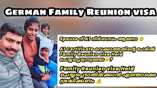 🇩🇪⚠️German Family Reunion visa ...👨‍👨‍👦‍👦 Apply ചെയ്യുമ്പോൾ ശ്രദ്ധിക്കേണ്ട കാര്യങ്ങൾ⚠️⚠️ important