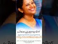 രണ്ടു കുഞ്ഞുങ്ങളെ അനാഥരാക്കി ഭർത്താവ് പൊടുന്നനെ വിട പറഞ്ഞു. വിധി ഇന്ദുവിനെ തേടിയെത്തിയത് ഈ രൂപത്തിൽ