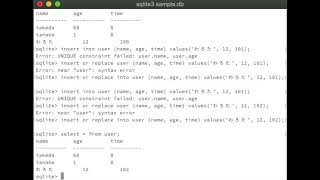 【SQLite】INSERT OR REPLACE