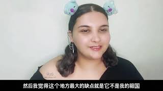 外国美女为了中国愿意抛弃自己的祖国？说非嫁到中国不可！