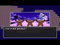 dq3 すべての扉を開けられる！さいごのかぎを探し出せ！！ ゆっくり実況 ネタバレ注意！part15