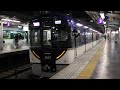 夜限定！京阪3000系3052f【快速急行淀屋橋行き】香里園到着 u0026発車！