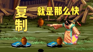 【TAS】三国战纪2群雄争霸孔明复制速通14分半