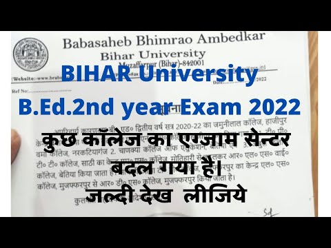 Bihar University B.Ed.2nd Year Exam Centre Change।।session 2020-2022 ...