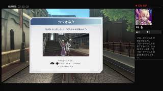 ［4回目　続き？］英雄伝説　閃の軌跡3　※初見プレイ＋難易度ナイトメア