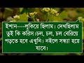 কোটিপতির ছেলে মিষ্টি মেয়ের প্রেমে সকল পর্ব bangla love story golpo ashik u0026 sonalika