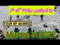 Murree tour TODAY Murree wether today ( Murree in 2022 ) snowfall in Murree