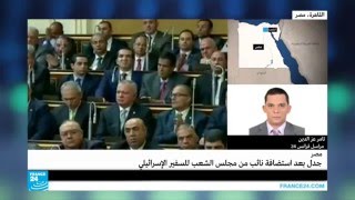 نائب في البرلمان المصري يضرب زميله بالحذاء!