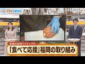 「台湾パイン」食べて応援！新食感の極上ショコラに