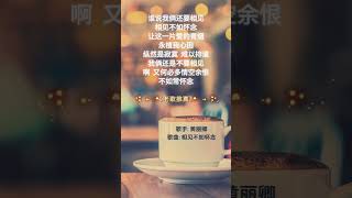 【黃麗卿~相見不如懷念】70 80年代經典老歌精選 | 經典老歌 | 2024 Old Chinese Songs