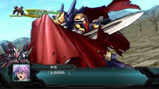 [PS3游戏]2nd Super Robot Wars Original Generation /第二次超级机器人大战OG 第二十六话