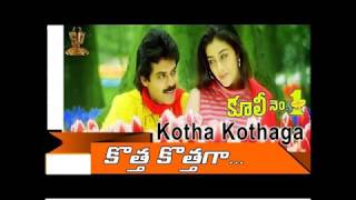 Kotta Kottaga Unnadi Song - Coolie NO 1 Movie Songs-Venkatesh-Tabu-Ilayaraja hit songs